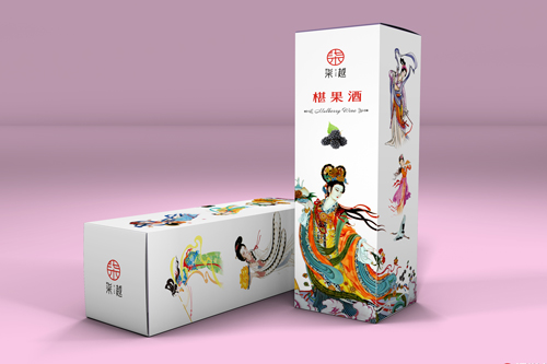 紅酒包裝設(shè)計之椹果酒包